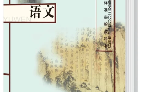 3苏教版语文必修一_4-教培资料-26年最新资料-同步更新_初中高中教资_03科三专项（进去保存报考的学科即可）_02科三专项（笔记真题思维导图教学设计版本二）