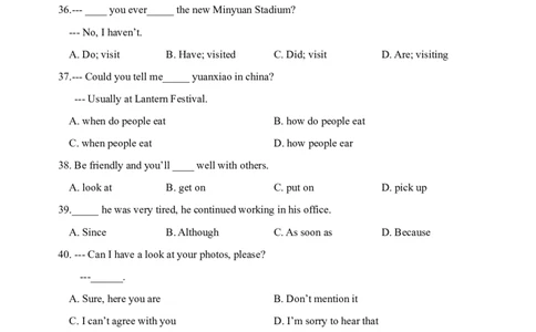 2014年天津市中考英语试题及答案_中考真题_3.英语中考真题2015-2024年_地区卷_天津中考英语2008--2022年