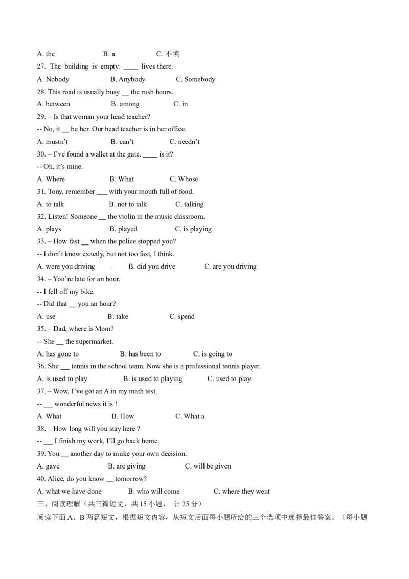 2015年中考真题精品解析英语（山东威海卷）精编word版（原卷版）_中考真题_3.英语中考真题2015-2024年_2015年全国中考YINGYU144份_2015年中考真题精品解析英语（山东威海卷）精编word版