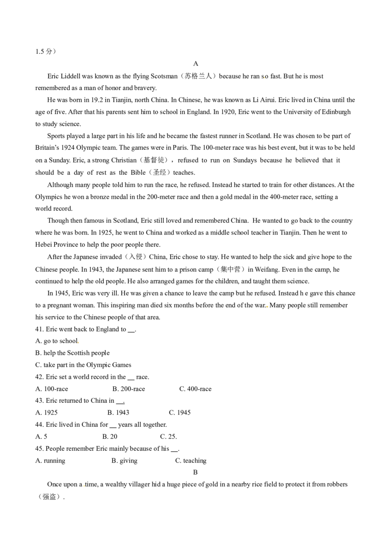 2015年中考真题精品解析英语（山东威海卷）精编word版（原卷版）_中考真题_3.英语中考真题2015-2024年_2015年全国中考YINGYU144份_2015年中考真题精品解析英语（山东威海卷）精编word版