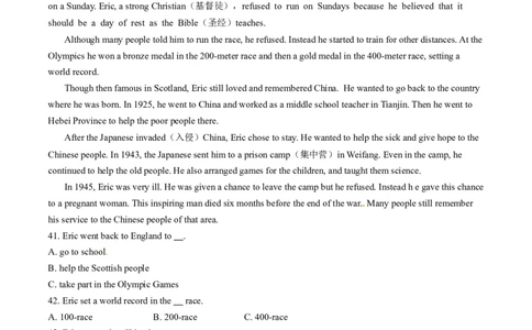 2015年中考真题精品解析英语（山东威海卷）精编word版（原卷版）_中考真题_3.英语中考真题2015-2024年_2015年全国中考YINGYU144份_2015年中考真题精品解析英语（山东威海卷）精编word版