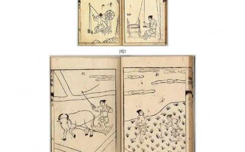21年下-初中历史真题-题本_4-教培资料-26年最新资料-同步更新_初中高中教资_03科三专项（进去保存报考的学科即可）_01科目三FB网课、三色速记手册、知识点导图等推荐_初中