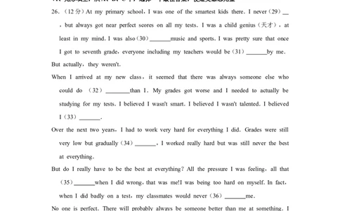 2016年福建省厦门市中考英语试卷_中考真题_3.英语中考真题2015-2024年_地区卷_福建省_福建厦门英语11-21