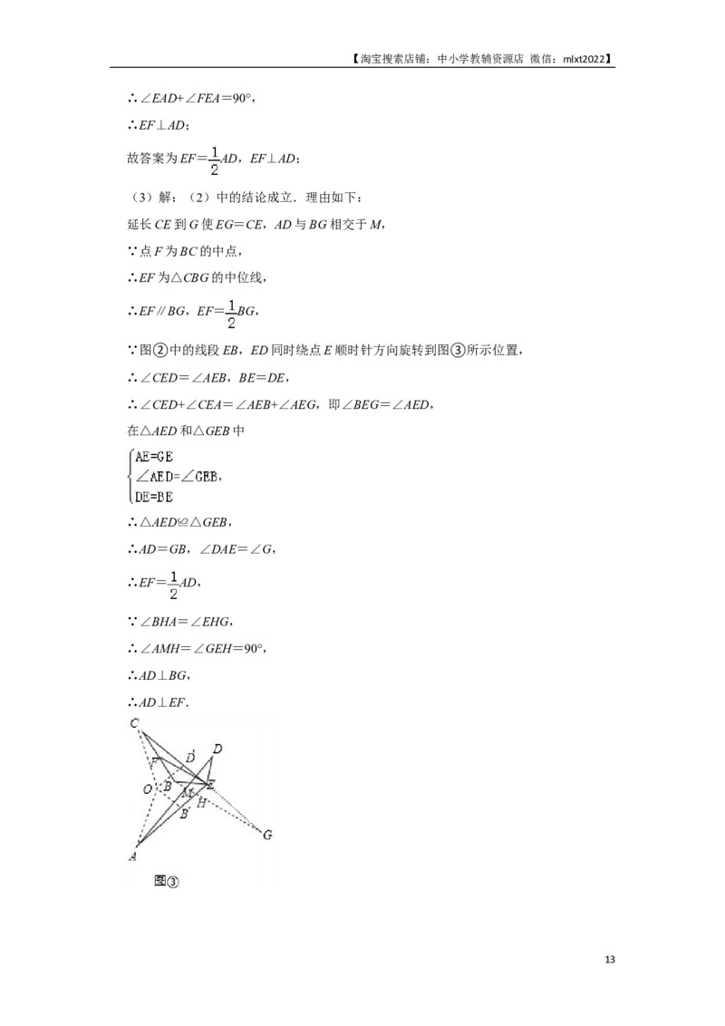 2016年辽宁省铁岭市中考数学试卷（解析）_中考真题_2.数学中考真题2015-2024年_地区卷_辽宁省_辽宁铁岭数学13-23