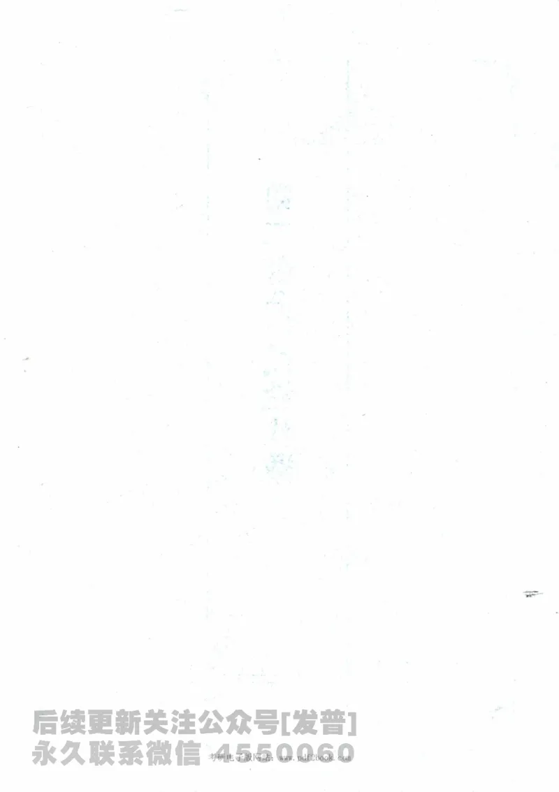 2024考研数学张宇真题大全专题分册数学三公众号：考研公众号：小乖考研免费分享_06.数学三历年真题_张老师版本数三