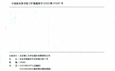 2024考研数学张宇真题大全专题分册数学三公众号：考研公众号：小乖考研免费分享_06.数学三历年真题_张老师版本数三