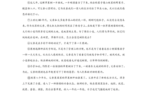 专题01记叙文的标题（含小说和散文）（全国通用）解析版_120中考语文全套复习_中考语文复习总复习_一轮复习资料_备战2024年中考语文一轮复习高频考点分类训练（全国通用）_答案解析版