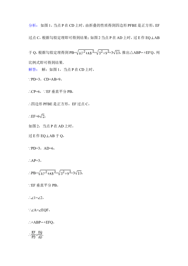 2015年黑龙江省牡丹江市中考数学试卷（含解析版）_中考真题_2.数学中考真题2015-2024年_2015年全国中考数学180份
