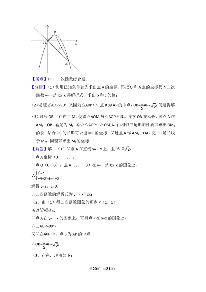 2014年西藏中考数学试卷（含解析版）_中考真题_2.数学中考真题2015-2024年_2014年全国中考数学170份