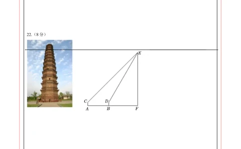 数学（甘肃卷）（答题卡）_2数学总复习_赠送：2024中考模拟题数学_一模_数学（甘肃卷）-2024年中考第一次模拟考试