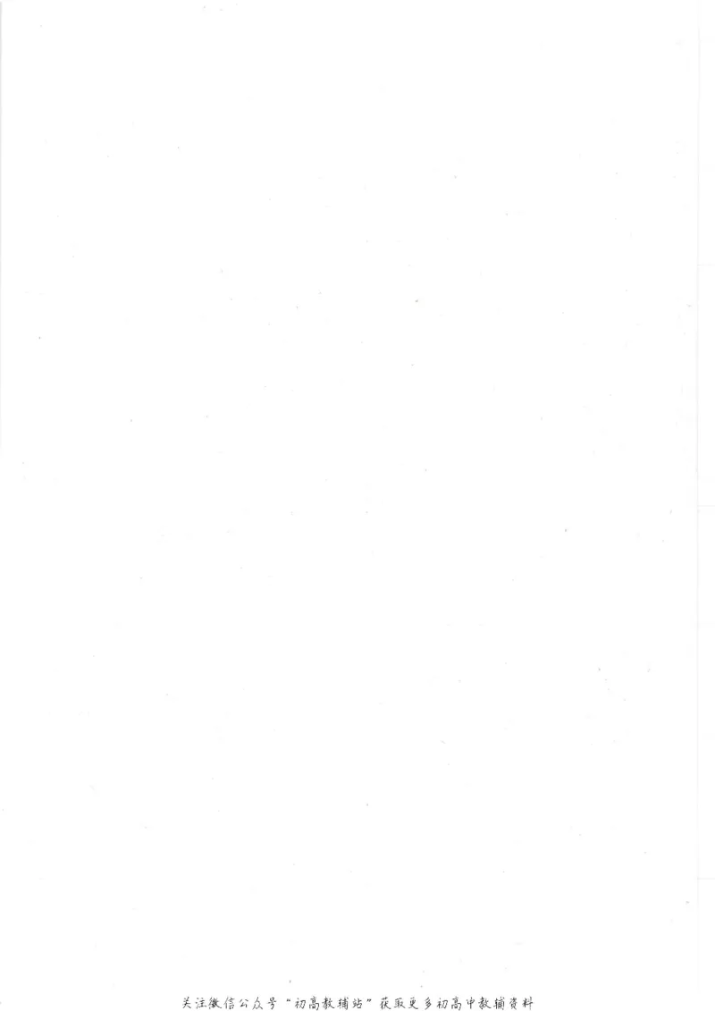 九年级上册物理沪教版电子课本_4-教培资料-26年最新资料-同步更新_初中高中教资_03科三专项（进去保存报考的学科即可）_02科三专项（笔记真题思维导图教学设计版本二）