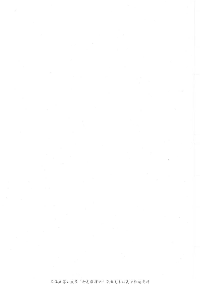 九年级上册物理沪教版电子课本_4-教培资料-26年最新资料-同步更新_初中高中教资_03科三专项（进去保存报考的学科即可）_02科三专项（笔记真题思维导图教学设计版本二）