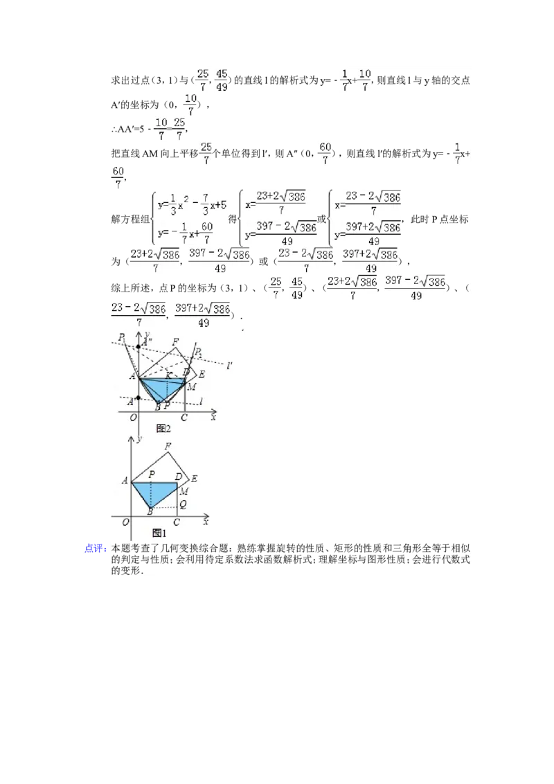 2015年湖北省恩施州中考数学试卷（含解析版）_中考真题_2.数学中考真题2015-2024年_2015年全国中考数学180份