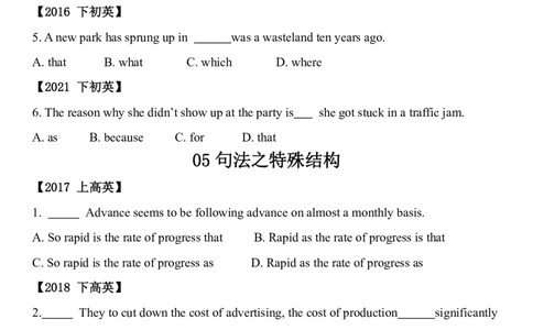 B站视频中的例题_4-教培资料-26年最新资料-同步更新_科一科二电子资料合集中小幼（笔记真题知识点汇总等）文件多，按需保存_各机构笔记合集（中小幼）推荐_02coco合集