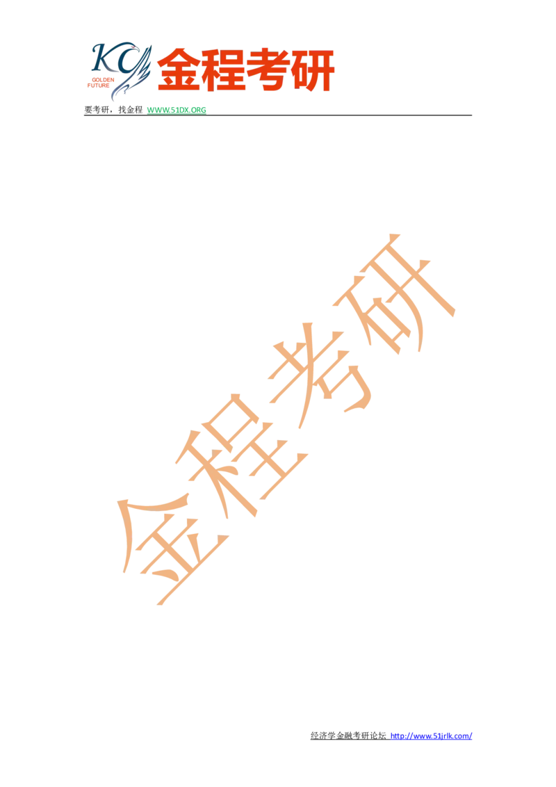2015考研数学一真题及答案解析公众号：小乖考研免费分享_04.数学一历年真题_普通版本数学一_1987-2016考研数学（一）真题答案与解析