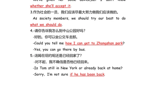 No.86宾语从句练习题②答案解析_初中英语语法_最全初中英语语法习题_No.86宾语从句练习题②