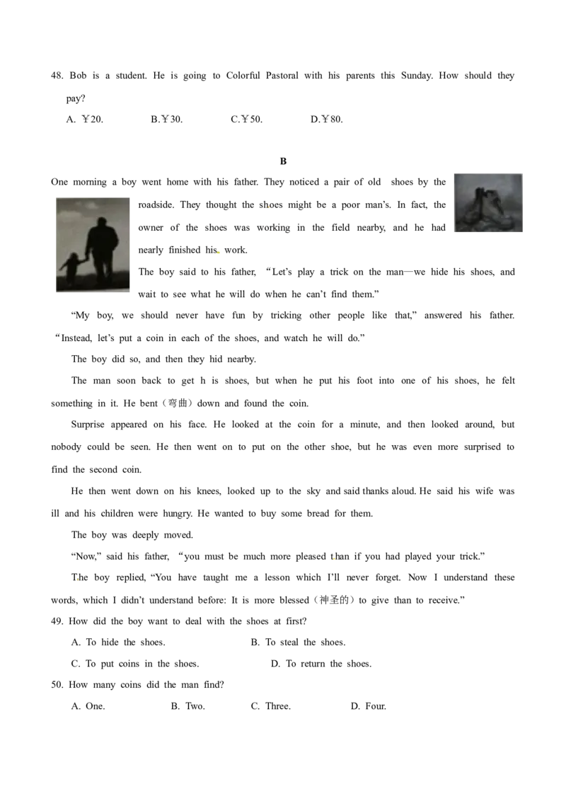 2015年中考真题精品解析英语（广西玉林市、防城港市卷）精编word版（解析版）_中考真题_3.英语中考真题2015-2024年_2015年全国中考YINGYU144份