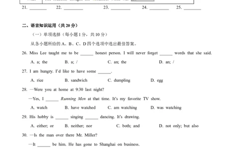 2015年中考真题精品解析英语（广西玉林市、防城港市卷）精编word版（解析版）_中考真题_3.英语中考真题2015-2024年_2015年全国中考YINGYU144份
