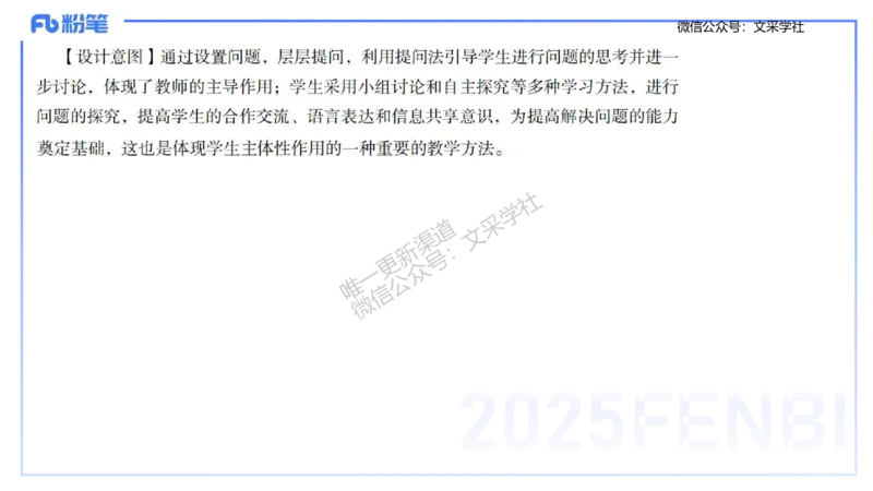 24下-高中数学_4-教培资料-26年最新资料-同步更新_初中高中教资_03科三专项（进去保存报考的学科即可）_01科目三FB网课、三色速记手册、知识点导图等推荐_初中_3.历年珍题