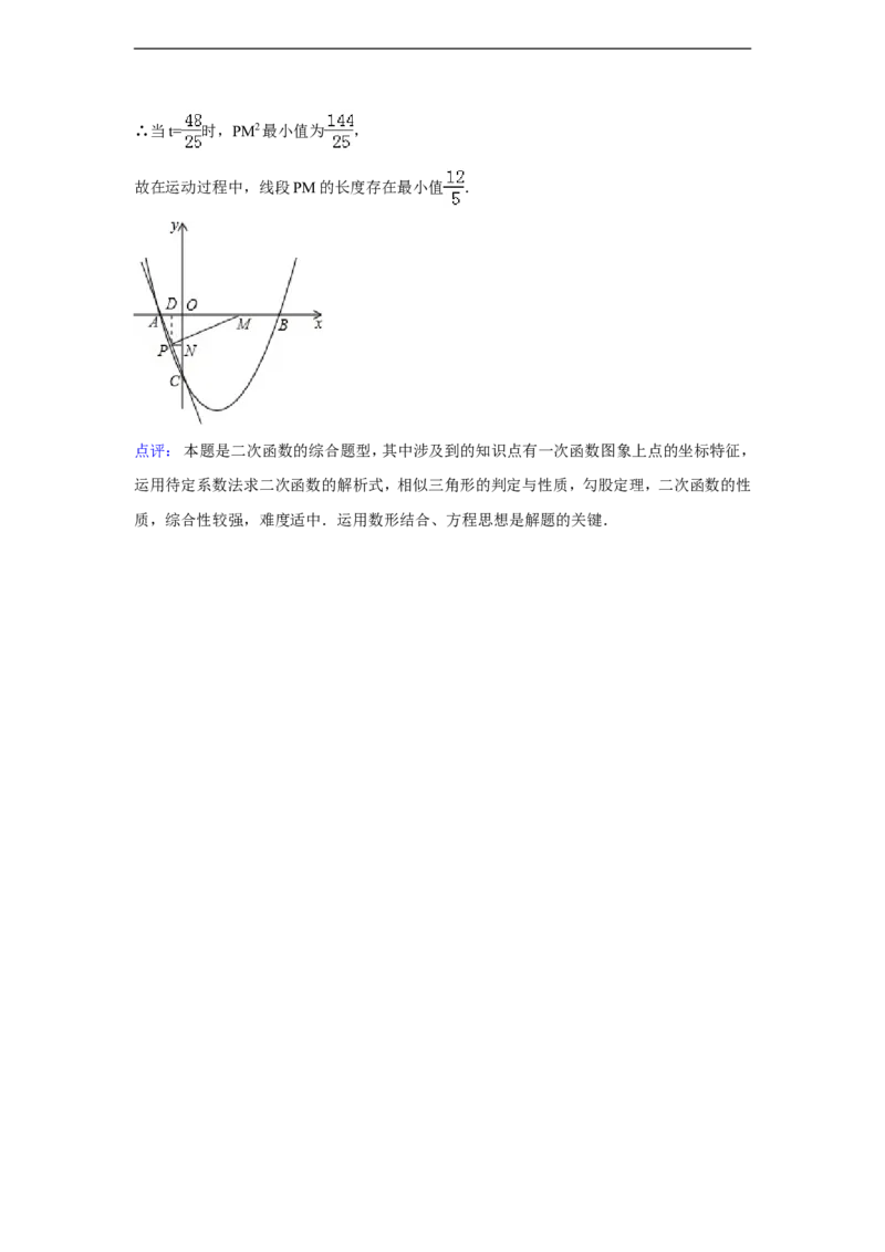 2014年四川省雅安市中考数学试卷（含解析版）_中考真题_2.数学中考真题2015-2024年_2014年全国中考数学170份