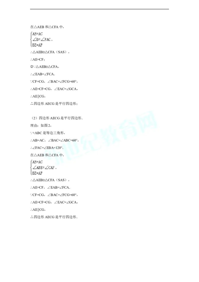 2014年辽宁省盘锦市中考数学试卷（副卷）（含解析版）_中考真题_2.数学中考真题2015-2024年_2014年全国中考数学170份