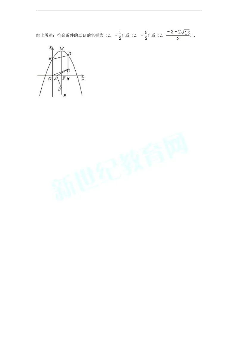 2014年辽宁省盘锦市中考数学试卷（副卷）（含解析版）_中考真题_2.数学中考真题2015-2024年_2014年全国中考数学170份