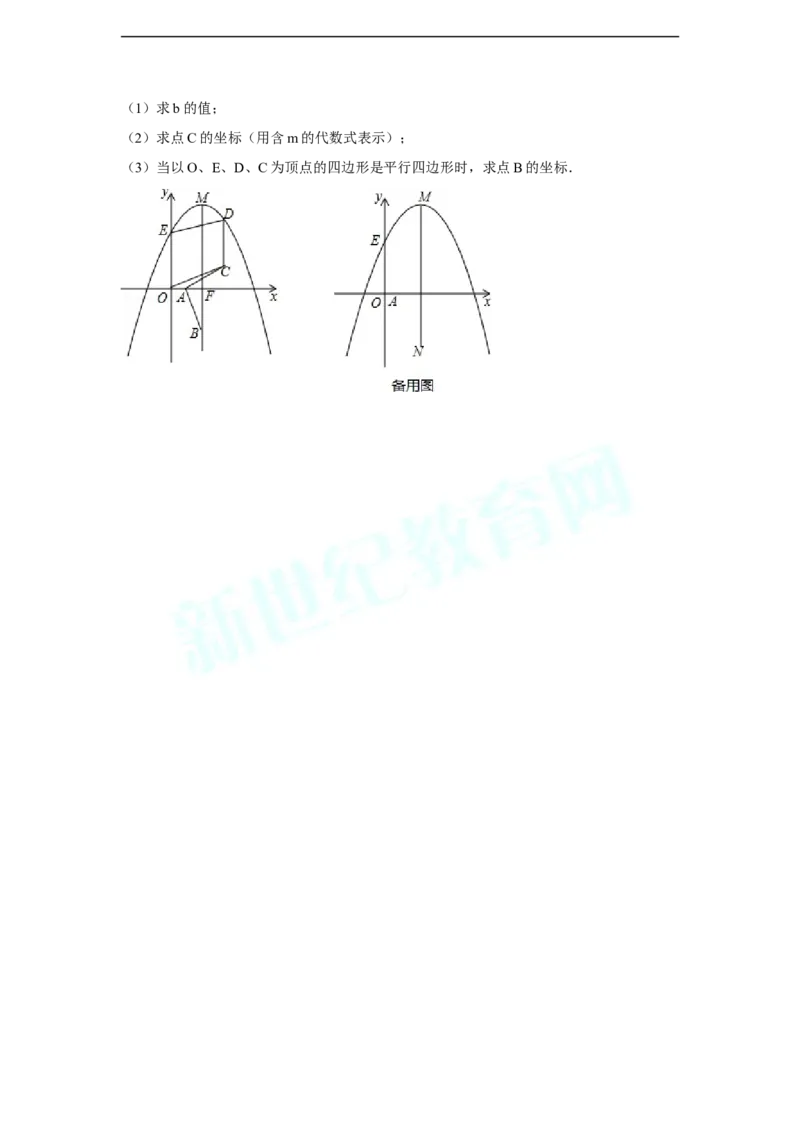 2014年辽宁省盘锦市中考数学试卷（副卷）（含解析版）_中考真题_2.数学中考真题2015-2024年_2014年全国中考数学170份