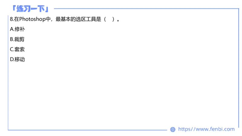 7.7晚&middot;全真模拟2-高中讲义1-阿彬老师_4-教培资料-26年最新资料-同步更新_科一科二电子资料合集中小幼（笔记真题知识点汇总等）文件多，按需保存_各机构笔记合集（中小幼）推荐