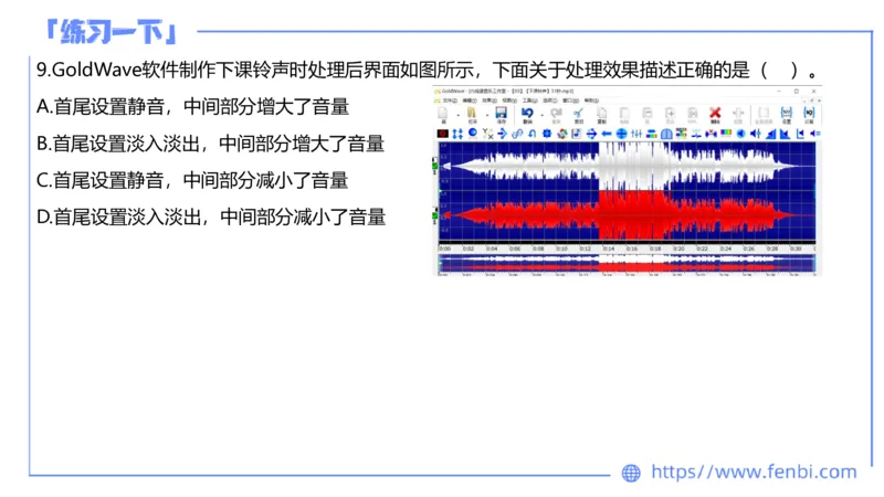 7.7晚&middot;全真模拟2-高中讲义1-阿彬老师_4-教培资料-26年最新资料-同步更新_科一科二电子资料合集中小幼（笔记真题知识点汇总等）文件多，按需保存_各机构笔记合集（中小幼）推荐