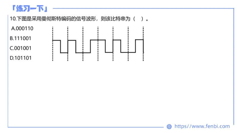 7.7晚&middot;全真模拟2-高中讲义1-阿彬老师_4-教培资料-26年最新资料-同步更新_科一科二电子资料合集中小幼（笔记真题知识点汇总等）文件多，按需保存_各机构笔记合集（中小幼）推荐