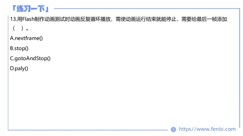 7.7晚&middot;全真模拟2-高中讲义1-阿彬老师_4-教培资料-26年最新资料-同步更新_科一科二电子资料合集中小幼（笔记真题知识点汇总等）文件多，按需保存_各机构笔记合集（中小幼）推荐