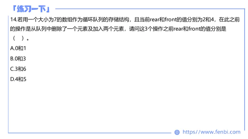 7.7晚&middot;全真模拟2-高中讲义1-阿彬老师_4-教培资料-26年最新资料-同步更新_科一科二电子资料合集中小幼（笔记真题知识点汇总等）文件多，按需保存_各机构笔记合集（中小幼）推荐