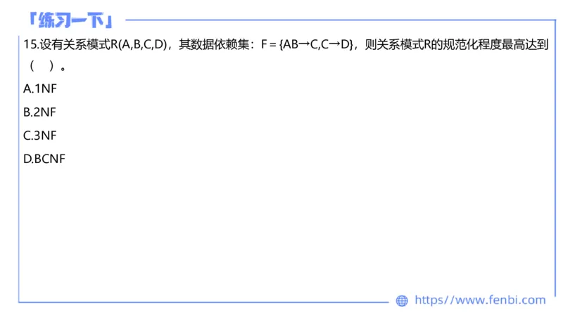 7.7晚&middot;全真模拟2-高中讲义1-阿彬老师_4-教培资料-26年最新资料-同步更新_科一科二电子资料合集中小幼（笔记真题知识点汇总等）文件多，按需保存_各机构笔记合集（中小幼）推荐