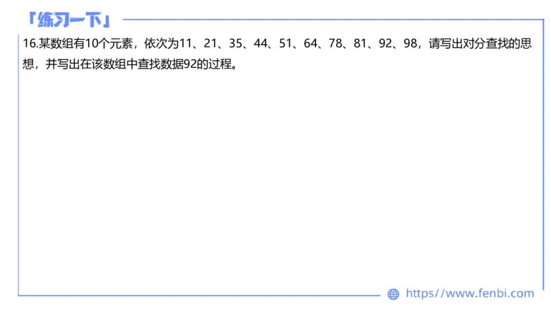7.7晚&middot;全真模拟2-高中讲义1-阿彬老师_4-教培资料-26年最新资料-同步更新_科一科二电子资料合集中小幼（笔记真题知识点汇总等）文件多，按需保存_各机构笔记合集（中小幼）推荐