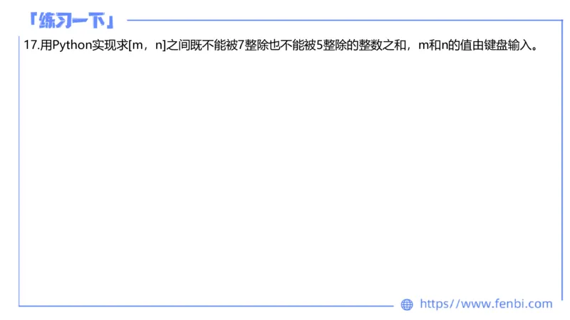 7.7晚&middot;全真模拟2-高中讲义1-阿彬老师_4-教培资料-26年最新资料-同步更新_科一科二电子资料合集中小幼（笔记真题知识点汇总等）文件多，按需保存_各机构笔记合集（中小幼）推荐