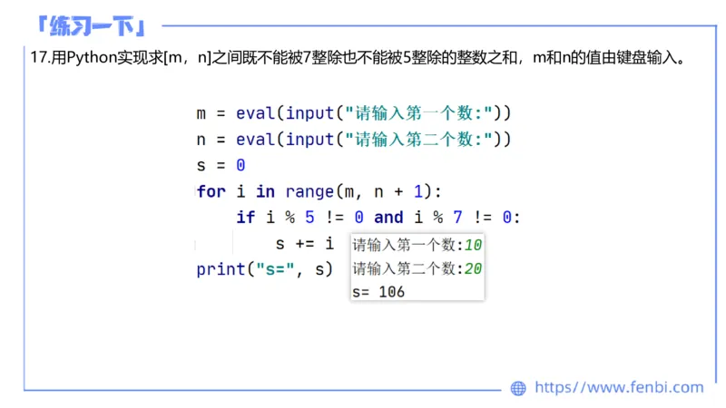 7.7晚&middot;全真模拟2-高中讲义1-阿彬老师_4-教培资料-26年最新资料-同步更新_科一科二电子资料合集中小幼（笔记真题知识点汇总等）文件多，按需保存_各机构笔记合集（中小幼）推荐