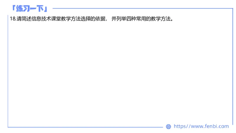 7.7晚&middot;全真模拟2-高中讲义1-阿彬老师_4-教培资料-26年最新资料-同步更新_科一科二电子资料合集中小幼（笔记真题知识点汇总等）文件多，按需保存_各机构笔记合集（中小幼）推荐