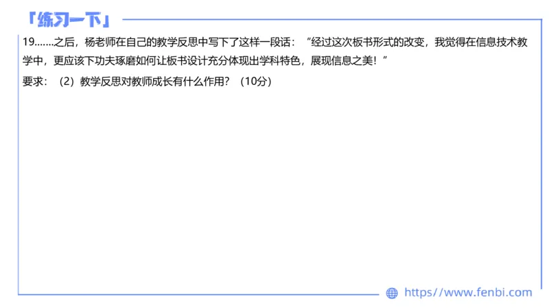 7.7晚&middot;全真模拟2-高中讲义1-阿彬老师_4-教培资料-26年最新资料-同步更新_科一科二电子资料合集中小幼（笔记真题知识点汇总等）文件多，按需保存_各机构笔记合集（中小幼）推荐