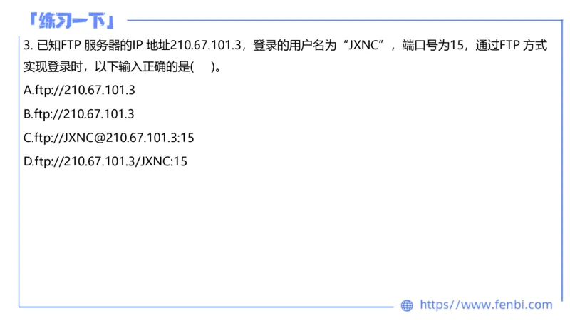 7.7晚&middot;全真模拟2-高中讲义1-阿彬老师_4-教培资料-26年最新资料-同步更新_科一科二电子资料合集中小幼（笔记真题知识点汇总等）文件多，按需保存_各机构笔记合集（中小幼）推荐