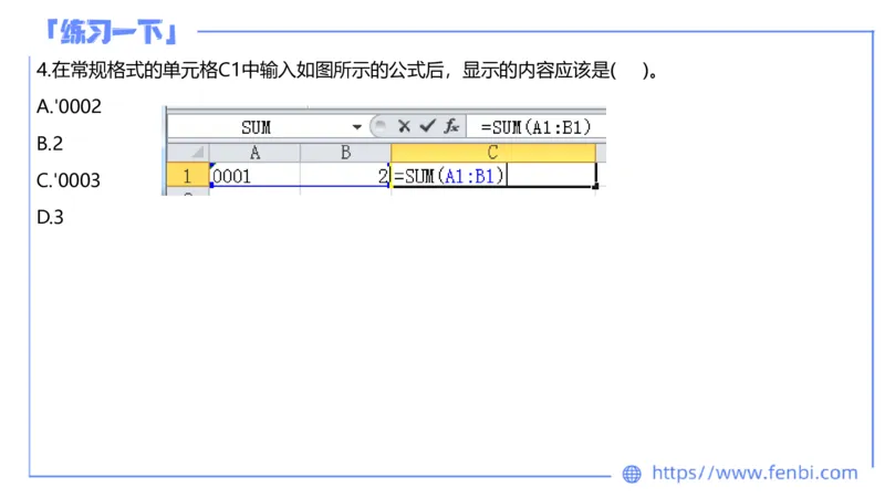 7.7晚&middot;全真模拟2-高中讲义1-阿彬老师_4-教培资料-26年最新资料-同步更新_科一科二电子资料合集中小幼（笔记真题知识点汇总等）文件多，按需保存_各机构笔记合集（中小幼）推荐