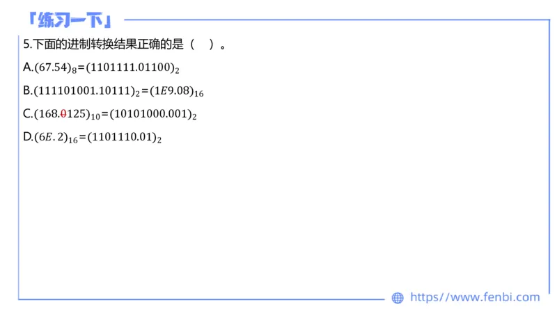 7.7晚&middot;全真模拟2-高中讲义1-阿彬老师_4-教培资料-26年最新资料-同步更新_科一科二电子资料合集中小幼（笔记真题知识点汇总等）文件多，按需保存_各机构笔记合集（中小幼）推荐
