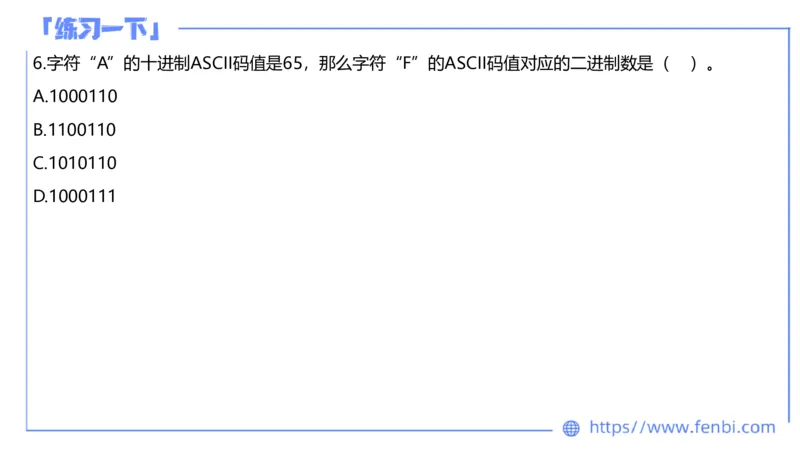 7.7晚&middot;全真模拟2-高中讲义1-阿彬老师_4-教培资料-26年最新资料-同步更新_科一科二电子资料合集中小幼（笔记真题知识点汇总等）文件多，按需保存_各机构笔记合集（中小幼）推荐
