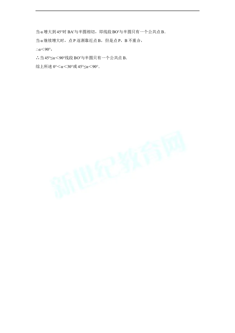 2014年辽宁省葫芦岛市中考数学试卷（含解析版）_中考真题_2.数学中考真题2015-2024年_2014年全国中考数学170份