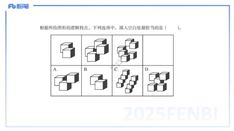 9.10-科目一+考前重点-知与_4-教培资料-26年最新资料-同步更新_初中高中教资_2025下中学教资笔试_中学冲刺急救包_F家25下教资笔试考前重点_1.中学_中学科一考前重点_讲义