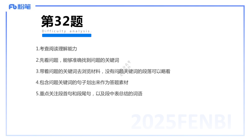 9.10-科目一+考前重点-知与_4-教培资料-26年最新资料-同步更新_初中高中教资_2025下中学教资笔试_中学冲刺急救包_F家25下教资笔试考前重点_1.中学_中学科一考前重点_讲义