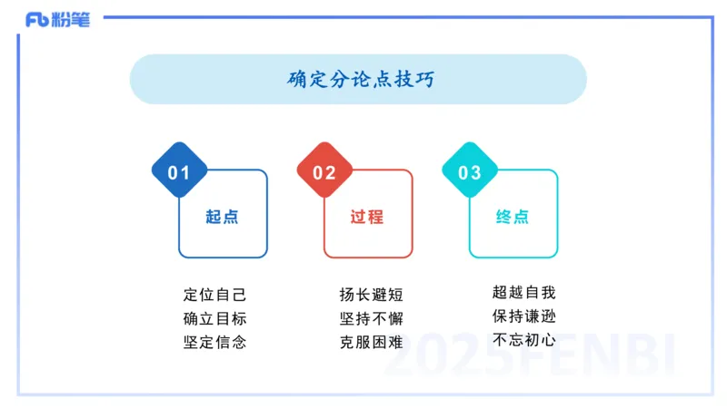 9.10-科目一+考前重点-知与_4-教培资料-26年最新资料-同步更新_初中高中教资_2025下中学教资笔试_中学冲刺急救包_F家25下教资笔试考前重点_1.中学_中学科一考前重点_讲义