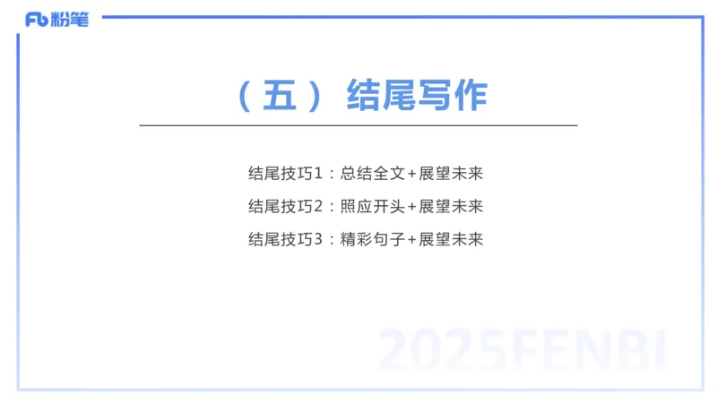 9.10-科目一+考前重点-知与_4-教培资料-26年最新资料-同步更新_初中高中教资_2025下中学教资笔试_中学冲刺急救包_F家25下教资笔试考前重点_1.中学_中学科一考前重点_讲义