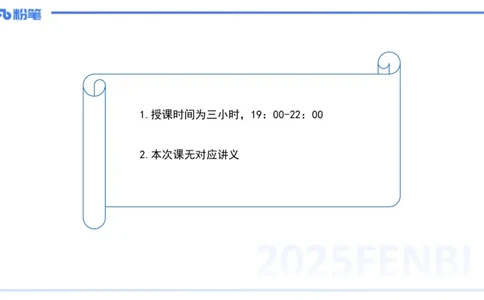 9.10-科目一+考前重点-知与_4-教培资料-26年最新资料-同步更新_初中高中教资_2025下中学教资笔试_中学冲刺急救包_F家25下教资笔试考前重点_1.中学_中学科一考前重点_讲义