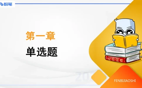 9.10-科目一+考前重点-知与_4-教培资料-26年最新资料-同步更新_初中高中教资_2025下中学教资笔试_中学冲刺急救包_F家25下教资笔试考前重点_1.中学_中学科一考前重点_讲义