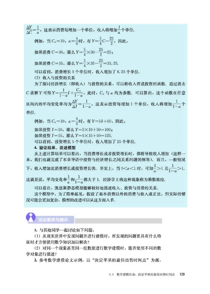 人教B版数学必修第一册高清教材_4-教培资料-26年最新资料-同步更新_初中高中教资_03科三专项（进去保存报考的学科即可）_02科三专项（笔记真题思维导图教学设计版本二）